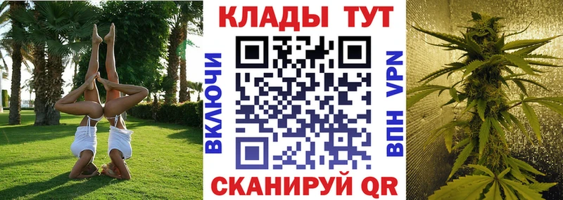 Наркошоп купить АМФ  А ПВП  Конопля  Мефедрон  Псилоцибиновые грибы  КОКАИН  Сосновка