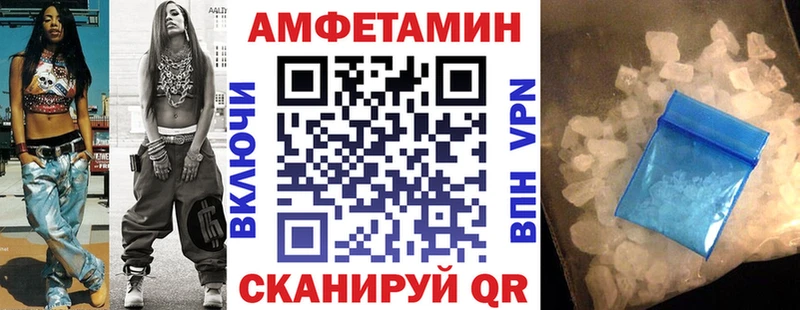 Amphetamine 98%  Купить  Сосновка 