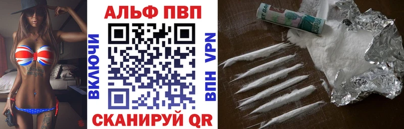 Купить  Сосновка  A-PVP мука 