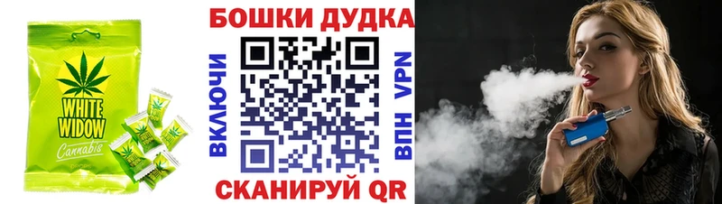 Купить где  Сосновка  Cannafood марихуана 