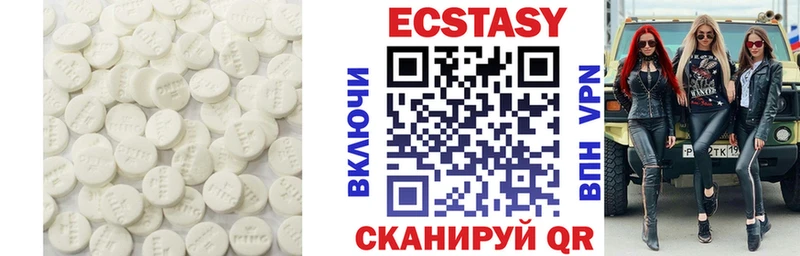 Экстази Cube Сосновка