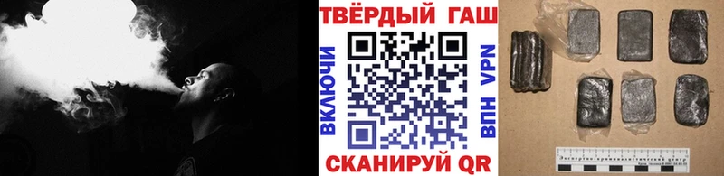 Купить закладки  Сосновка  ГАШИШ VHQ 