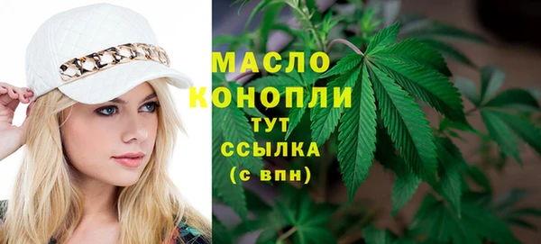 COCAINE Арсеньев