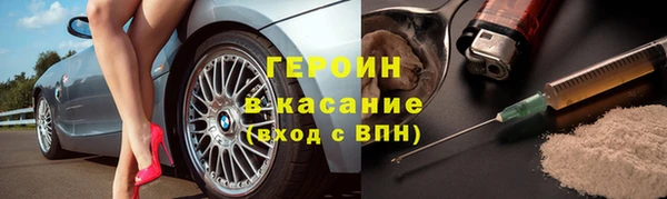 COCAINE Арсеньев