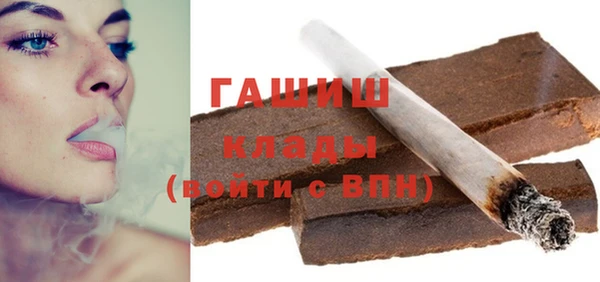 кокаин Армянск