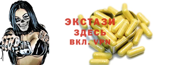 COCAINE Арсеньев