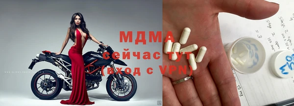 COCAINE Арсеньев