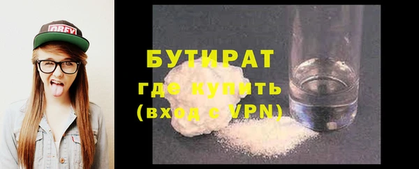 COCAINE Арсеньев