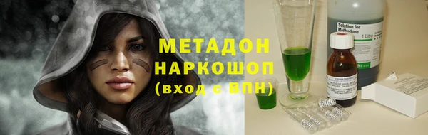 COCAINE Арсеньев