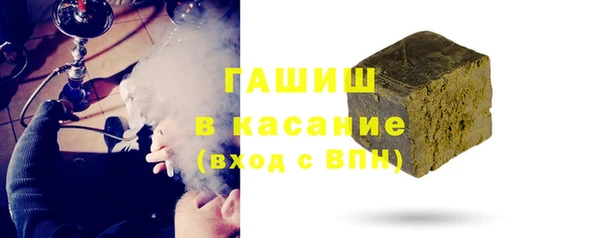 COCAINE Арсеньев