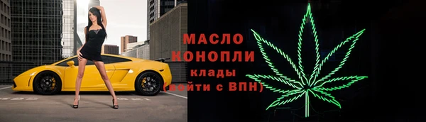 COCAINE Арсеньев