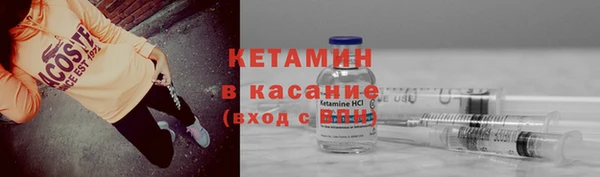 COCAINE Арсеньев