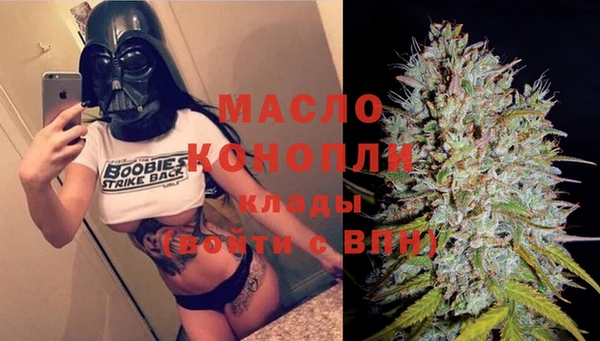 COCAINE Арсеньев