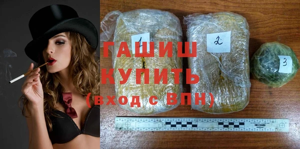 кокаин Армянск