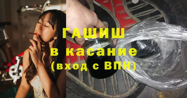 COCAINE Арсеньев