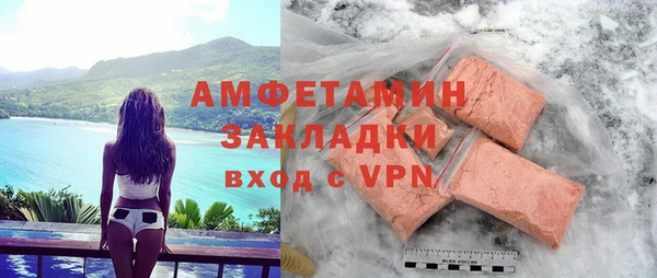 кокаин Армянск