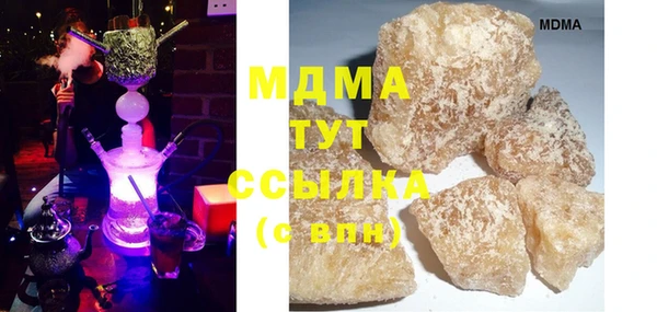кокаин Армянск
