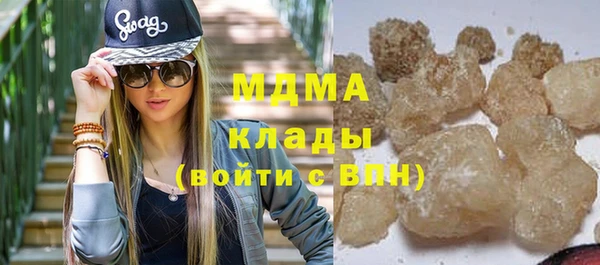 COCAINE Арсеньев