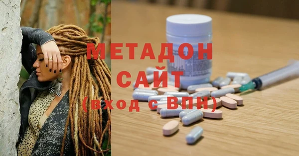COCAINE Арсеньев