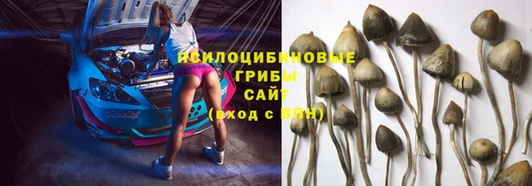 кокаин Армянск