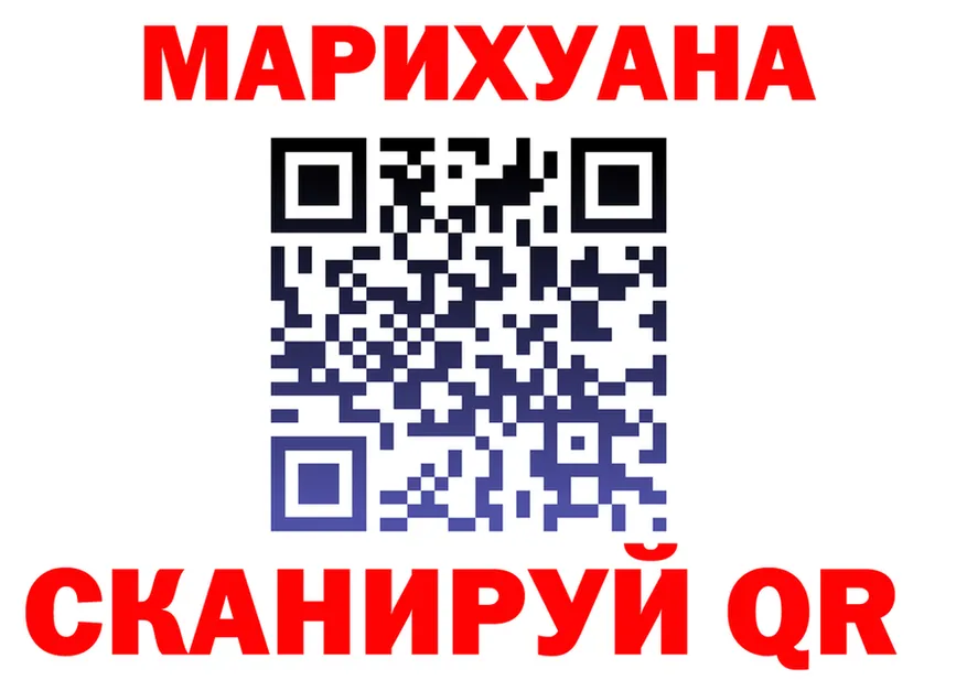МЕФ 4 MMC зеркало маркетплейс kraken Сосновка