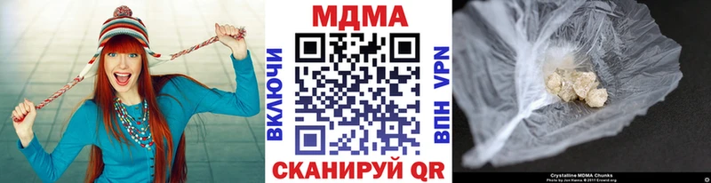 Купить закладки Сосновка MDMA кристаллы