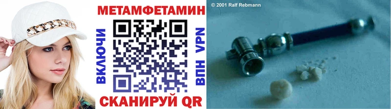 Купить  Сосновка  Метамфетамин Декстрометамфетамин 99.9% 