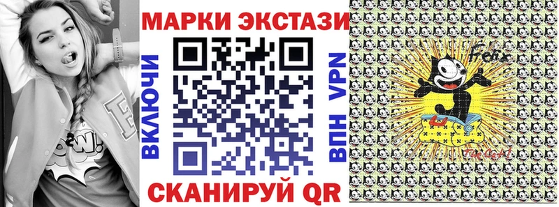 Марки N-bome 1,5мг  Купить  Сосновка 