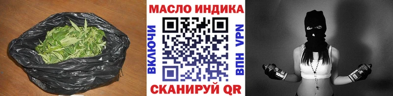 Дистиллят ТГК концентрат Купить закладки Сосновка