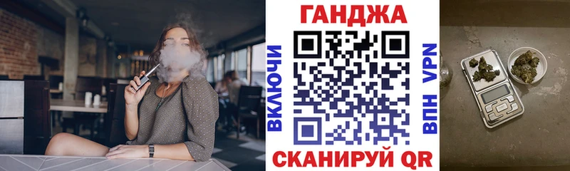 Каннабис планчик  Купить  Сосновка 