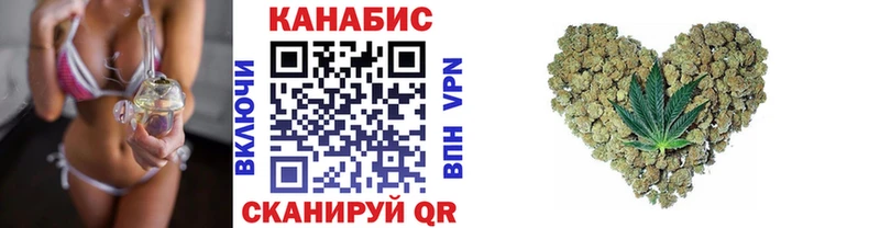 Марихуана Amnesia Сосновка